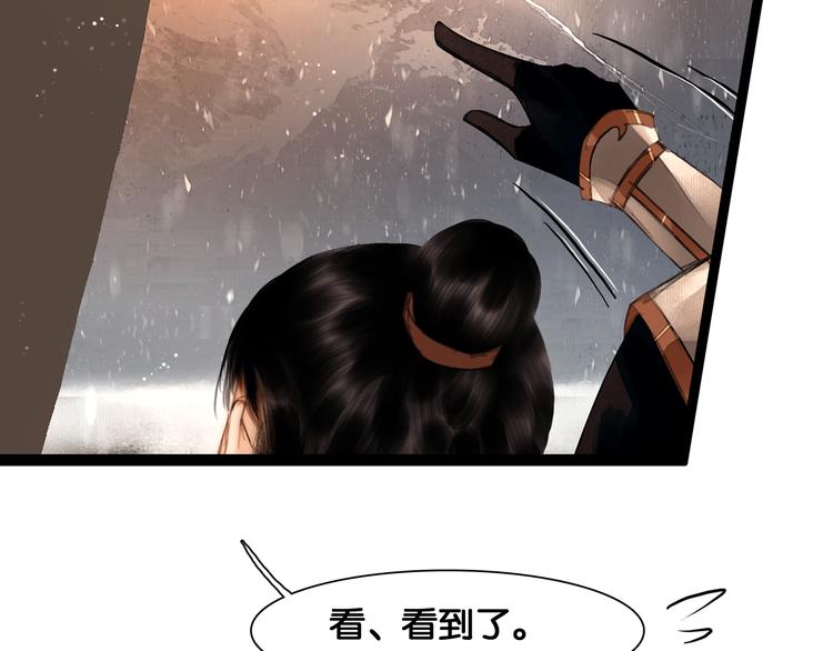 第17话 我喜欢你44
