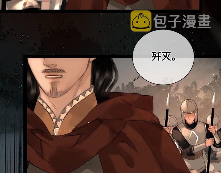 第38话 赫连昱53
