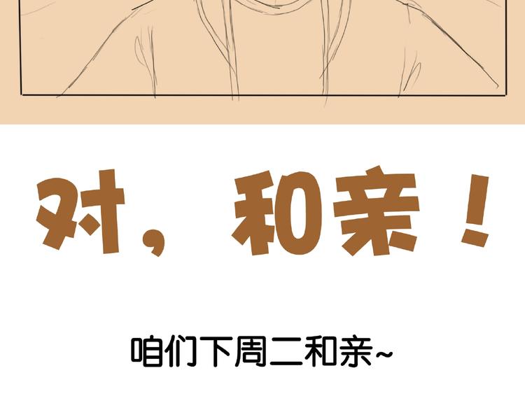 第38话 赫连昱78