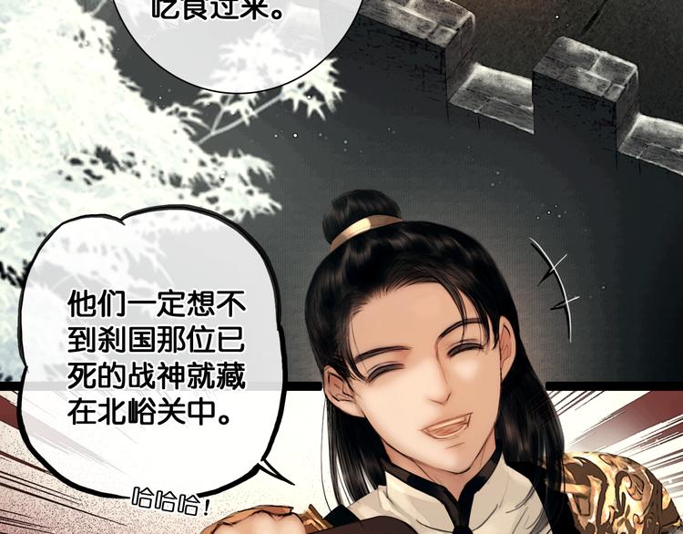 第33话 夫妻之事5