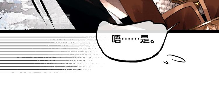 第14话 调教小姐37
