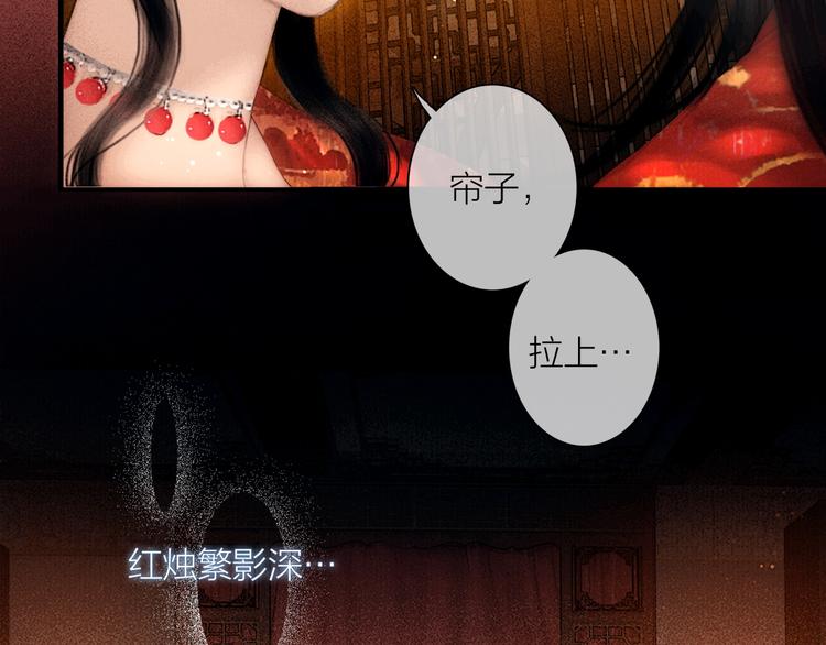 第48话 春宵值千金45