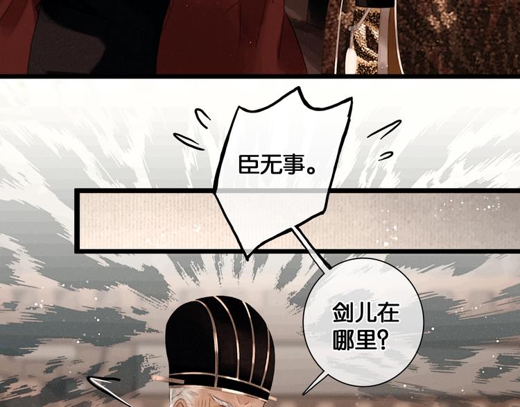 第43话 擂台比武9