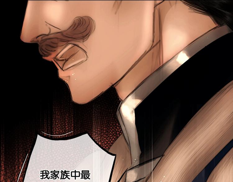 第35话 身世之谜56