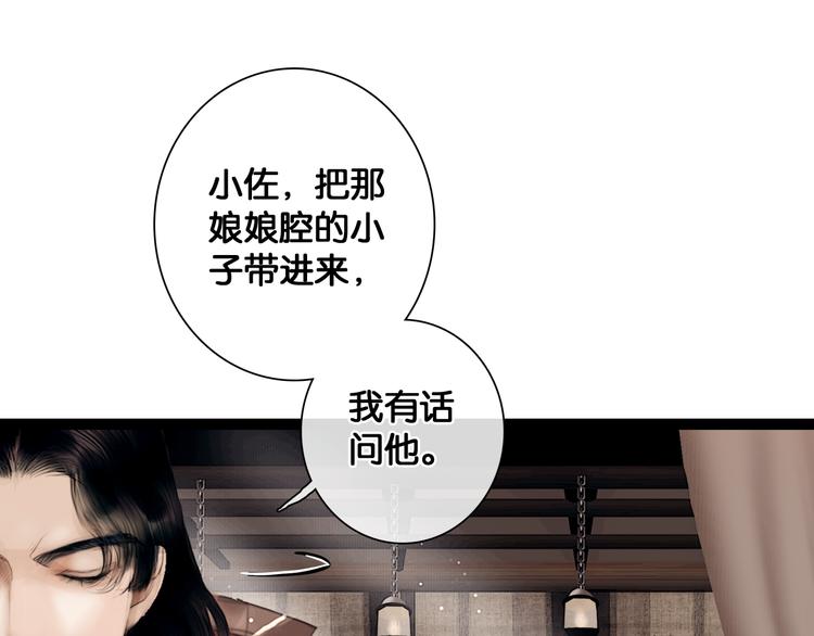 第6话 火烧粮仓30