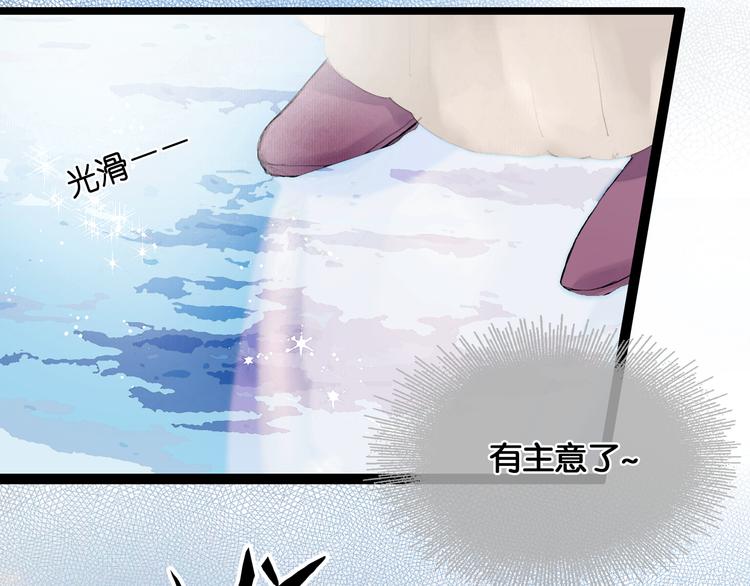 第19话 醋溜战神36