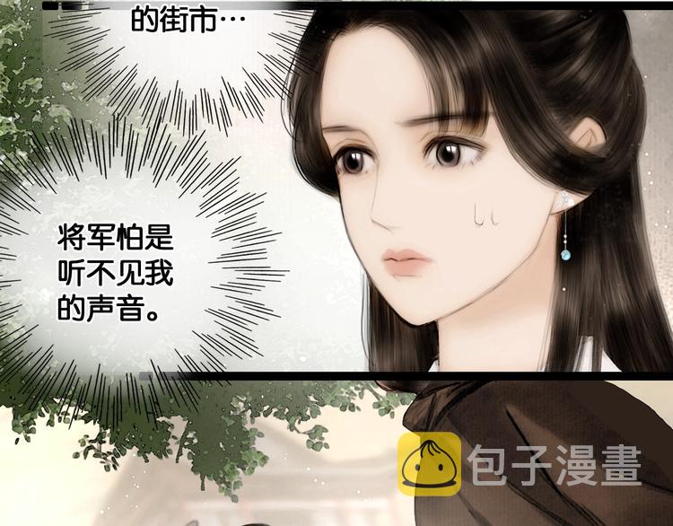 第41话 夏京重逢（下）11
