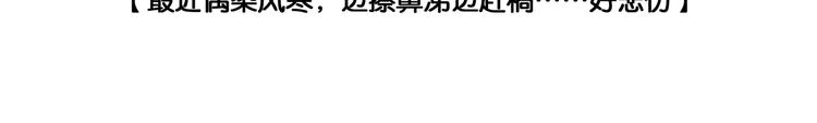 第33话 夫妻之事79