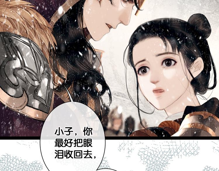 第4话 被抓入营54