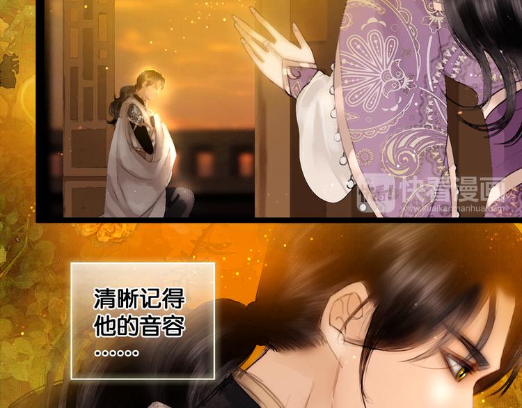 第12话 刹国仙踪26