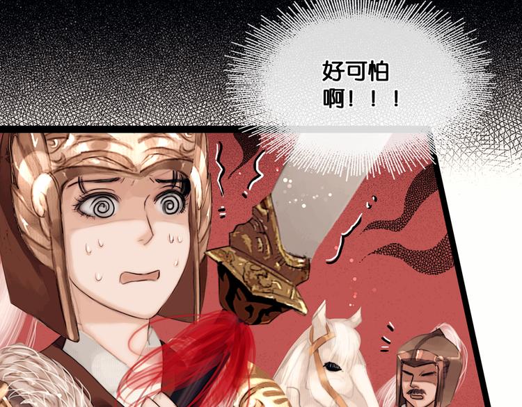 第3话 到达边关42