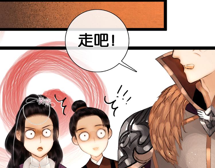 第19话 醋溜战神28