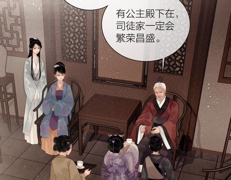 第48话 春宵值千金54