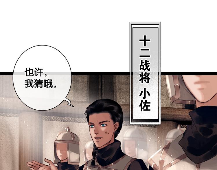 第6话 火烧粮仓5