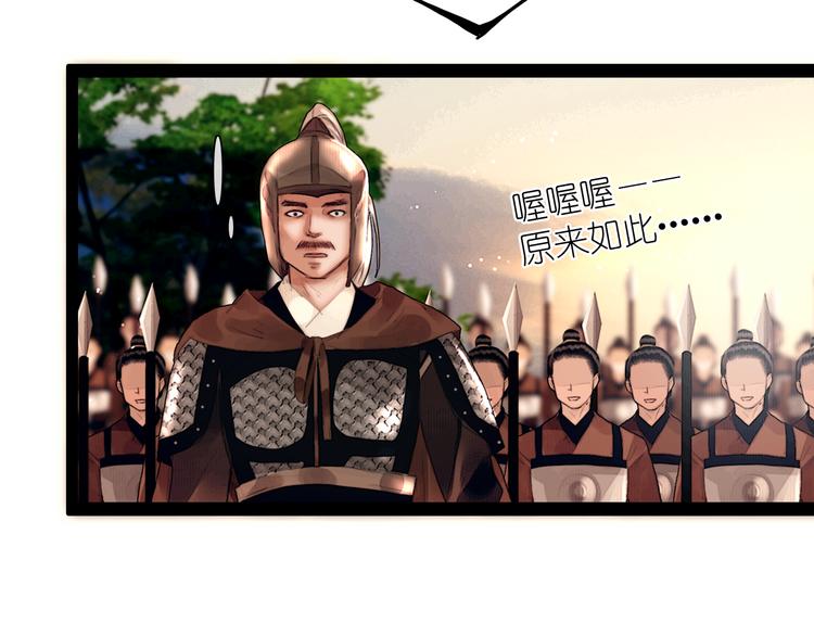 第2话 代弟出征56