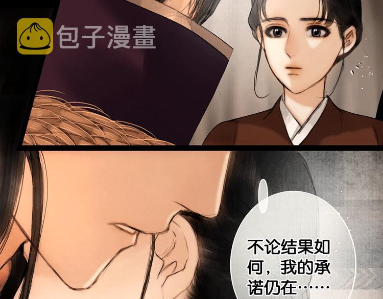 第26话 剑拔弩张63