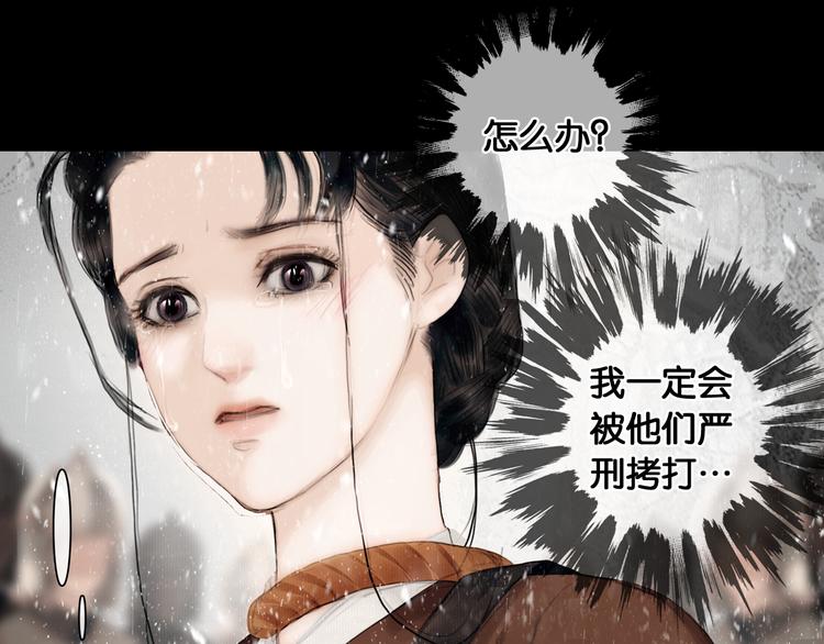 第4话 被抓入营49