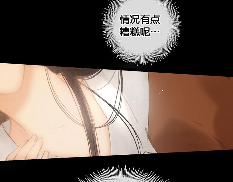 第25话 君心似我心77