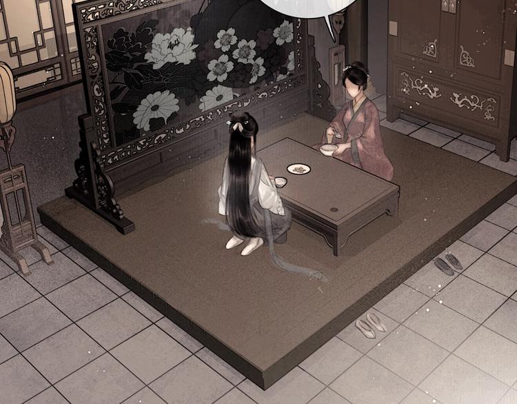 第46话 上门提亲5