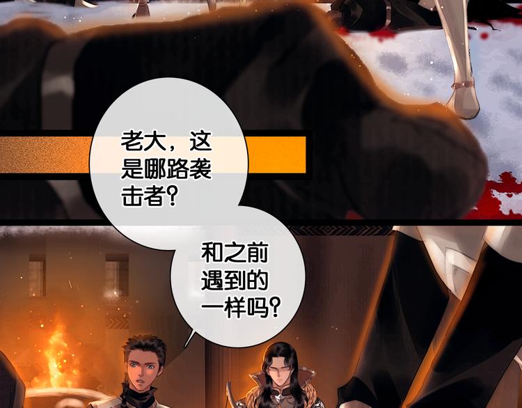 第9话 雪夜逃亡（上）15
