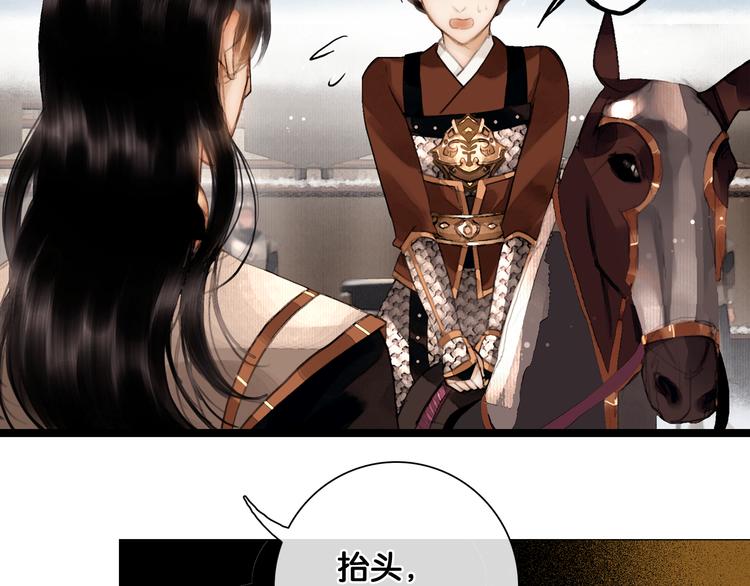 第14话 调教小姐22