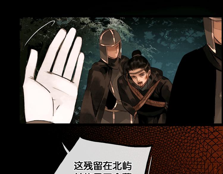第34话 恋人相别15