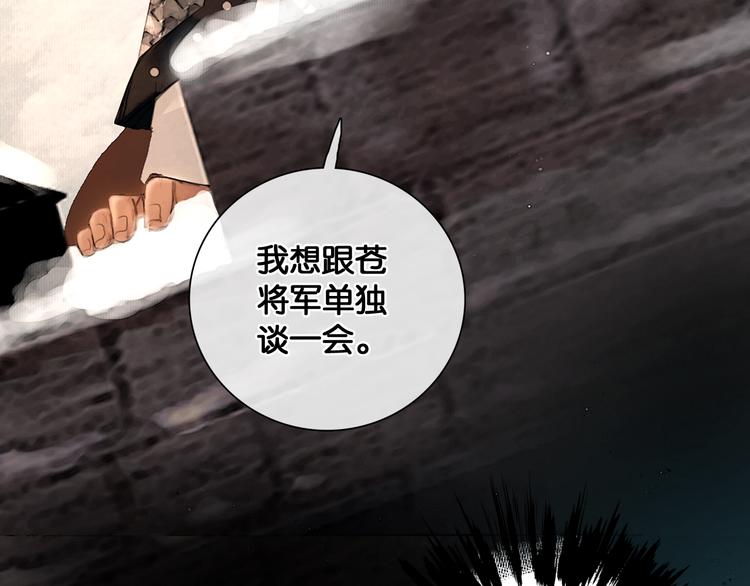 第31话 决战北屿关（上）22