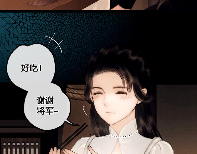 第33话 夫妻之事29
