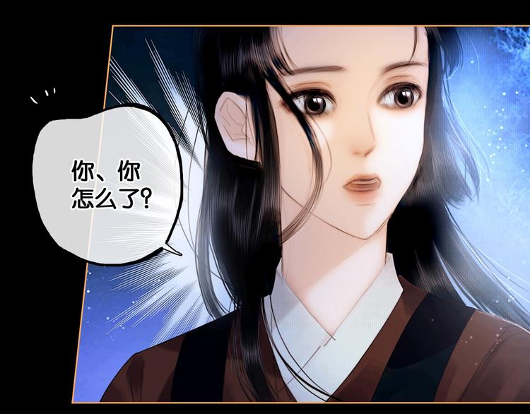 第10话 雪夜逃亡（下）13