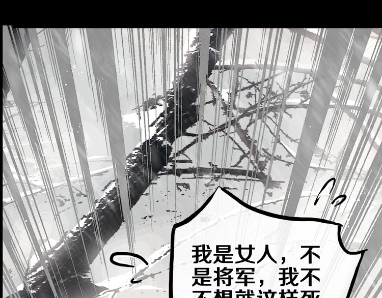 序章 废柴大小姐出征记17