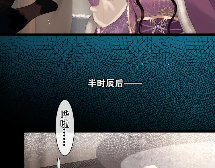 第23话 偷窥沐浴45