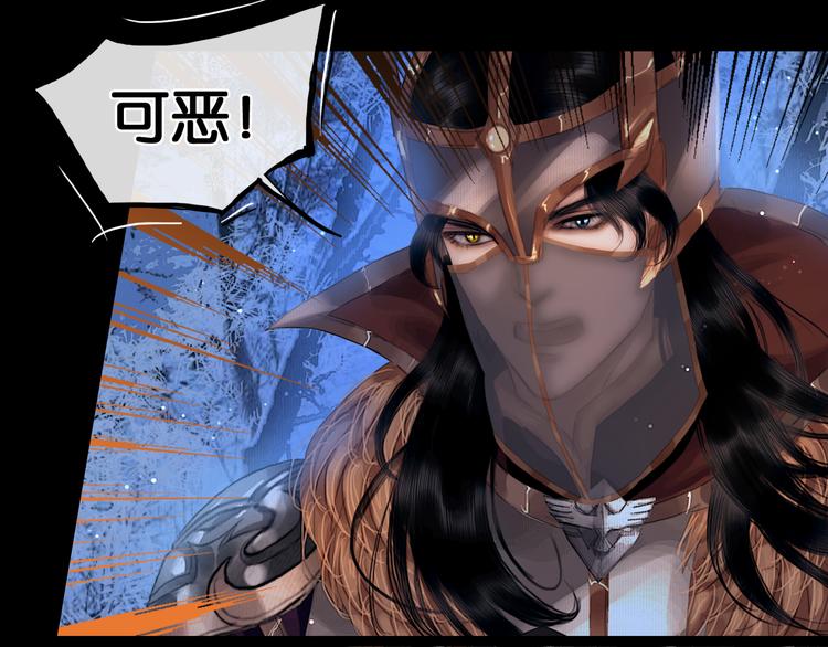 第9话 雪夜逃亡（上）40