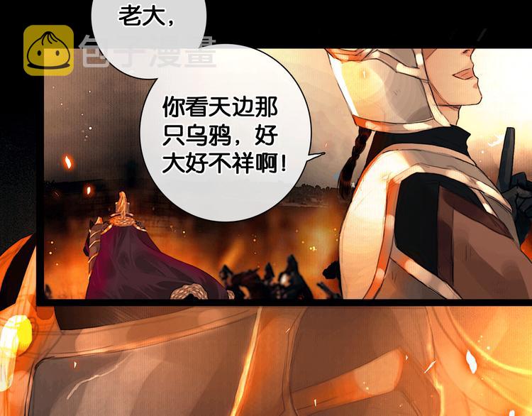 第1话 废柴小姐114