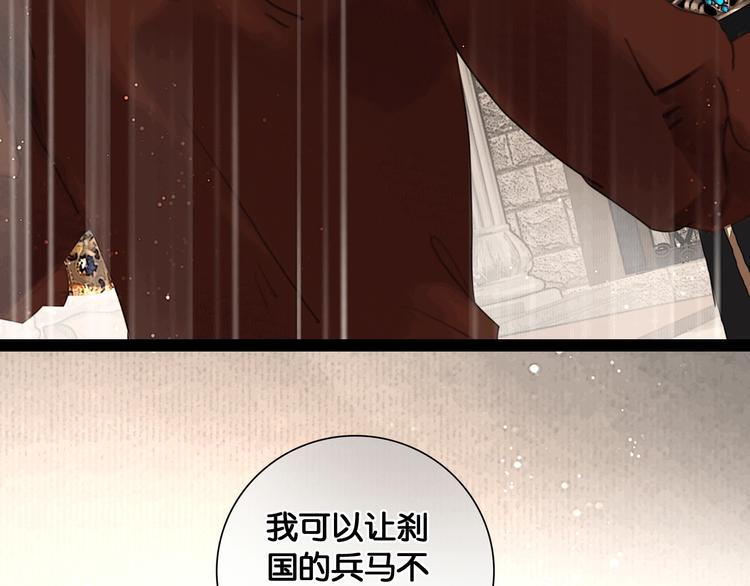 第39话 两国和亲25