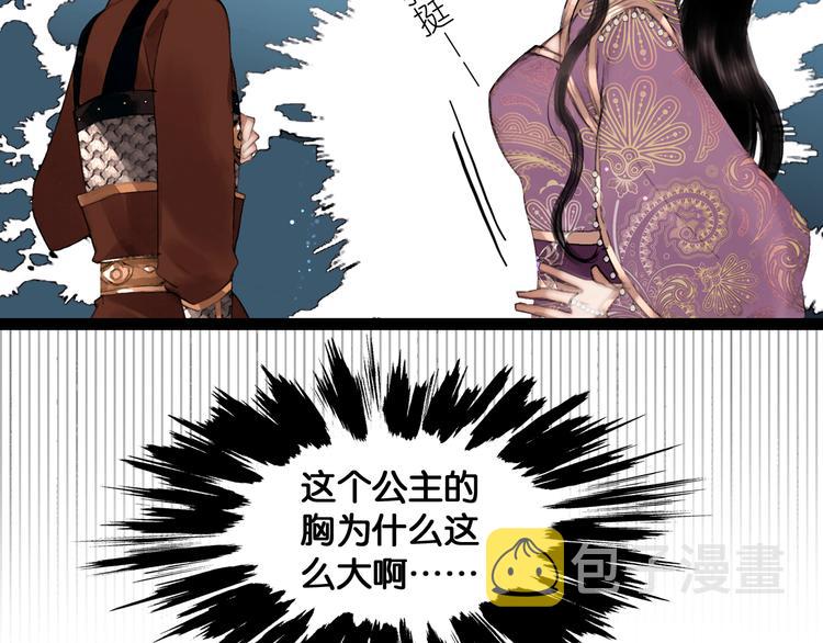 第17话 我喜欢你54