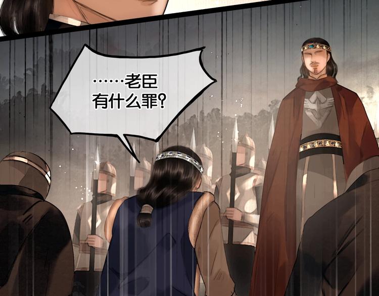 第38话 赫连昱47