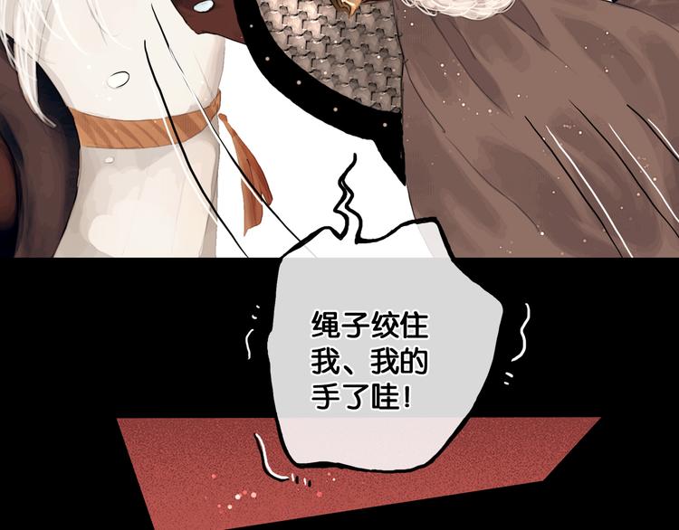 第3话 到达边关53