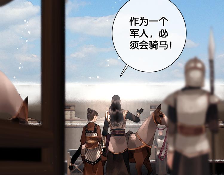 第14话 调教小姐4