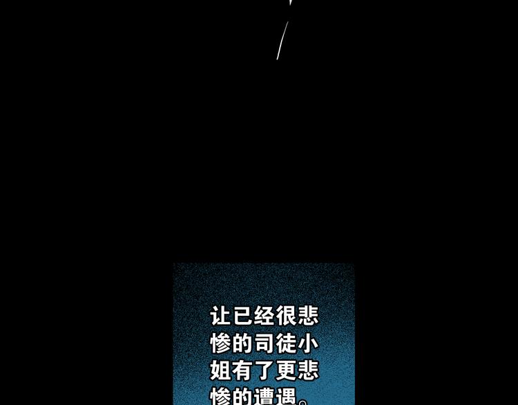 第1话 废柴小姐108
