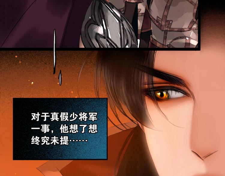 第13话 同床共枕46
