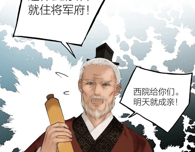 第51话 皆大欢喜50