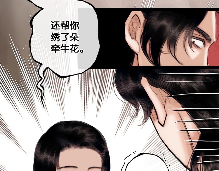 第8话 军营遇袭22