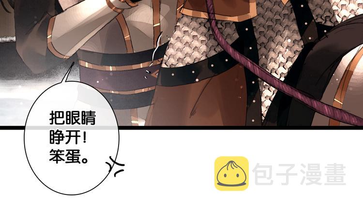 第14话 调教小姐14
