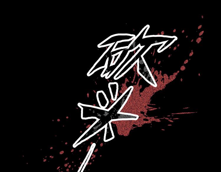 第1话 废柴小姐69