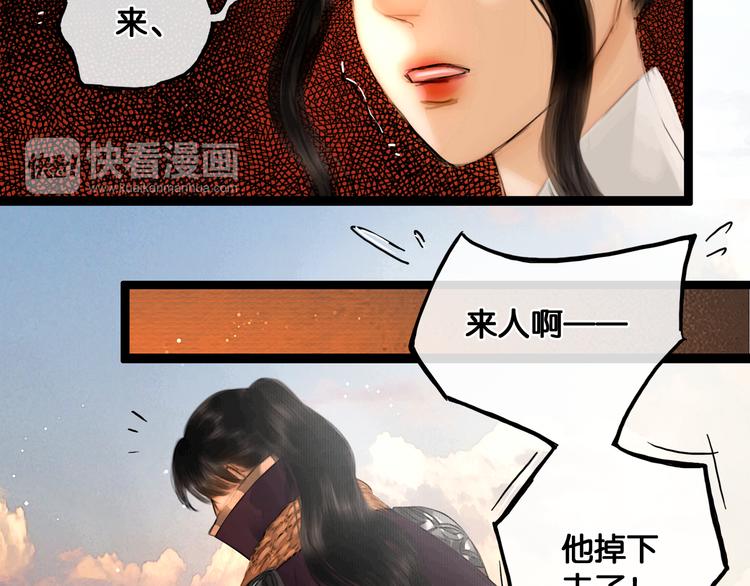 第19话 醋溜战神45