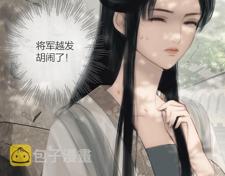 第46话 上门提亲70