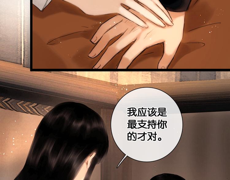 第24话 柔情蜜意23