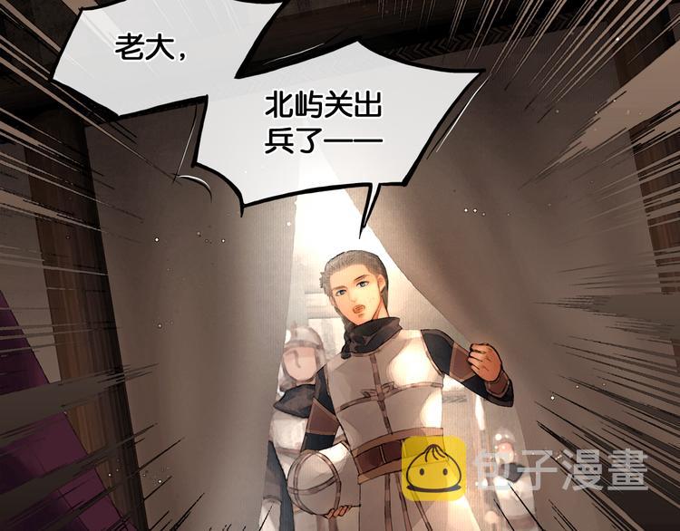 第26话 剑拔弩张29