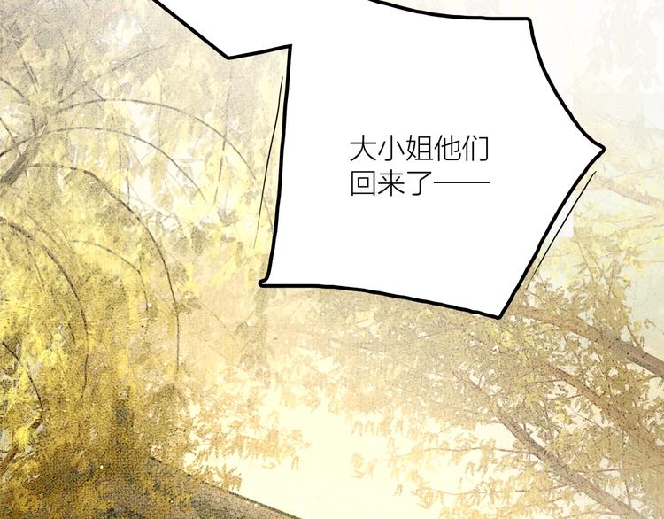 第51话 皆大欢喜33