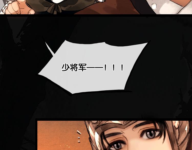 第28话 祸起萧墙15